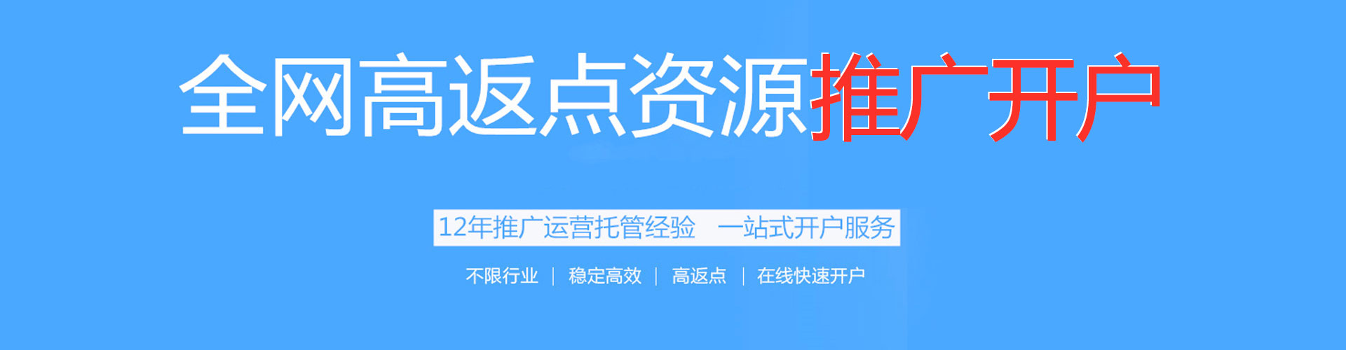 金水微信信息流